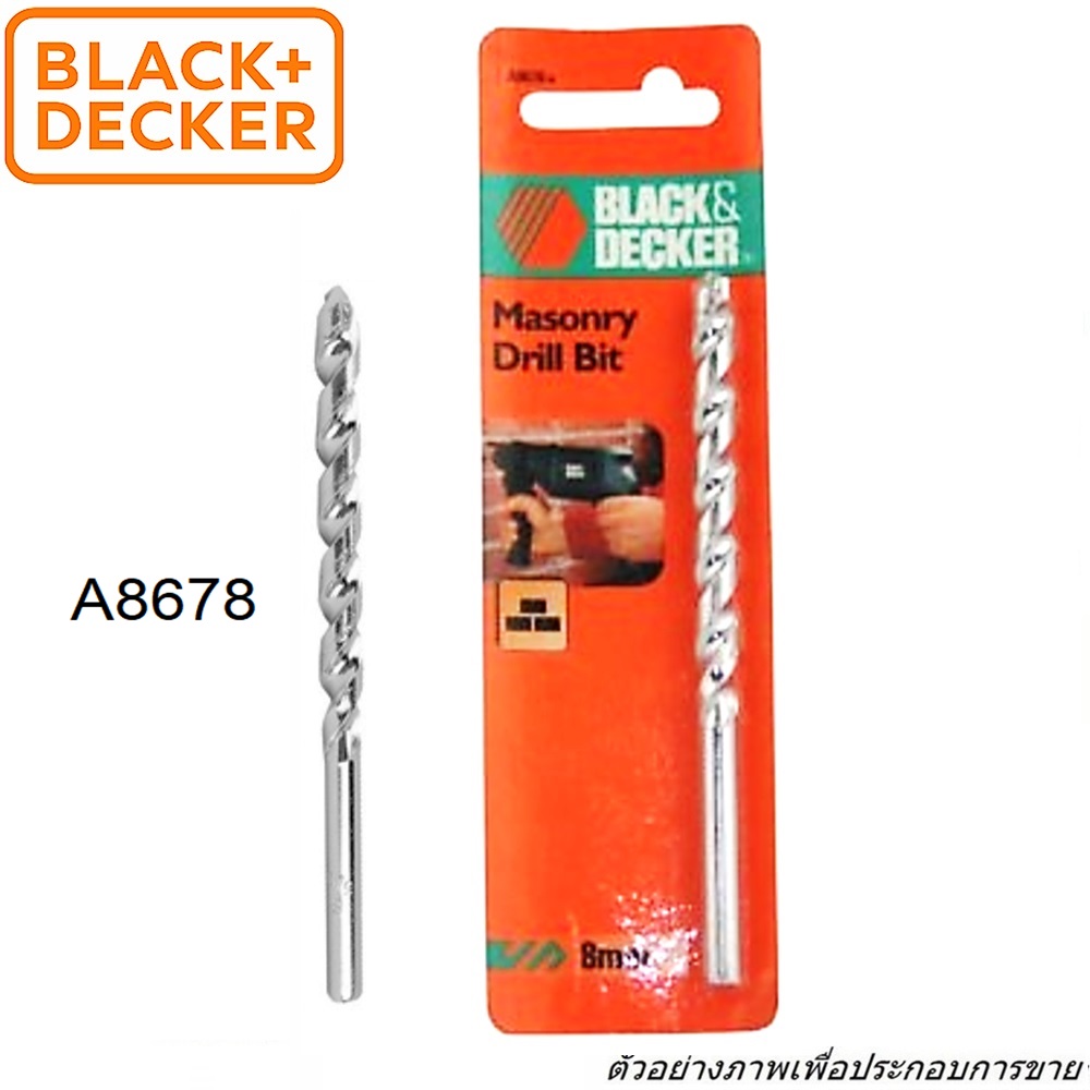 SKI - สกี จำหน่ายสินค้าหลากหลาย และคุณภาพดี | Black&Decker A8678 ดอกเจาะคอนกรีต ขนาด 8 MM.